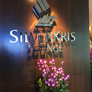 SQ SilverKris Lounge