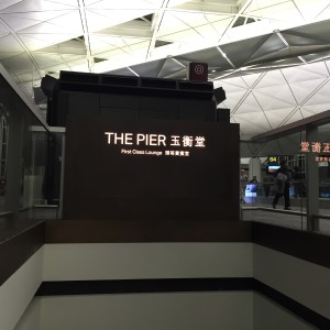 The Pier Entrance