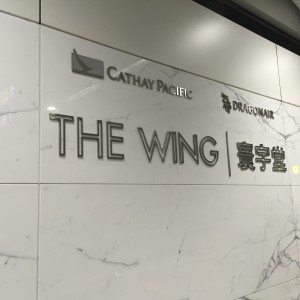 The Wing