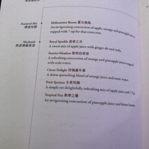 Non-Alcoholic Beverages Menu