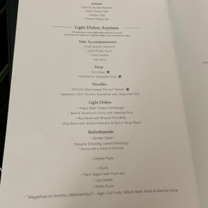 Dinner Menu