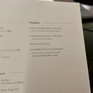 Japanese Whisky Offered :)