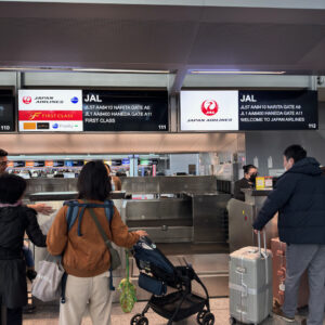 JAL First Class Check-in @ SFO