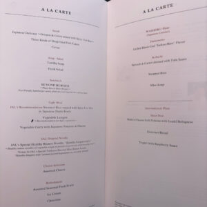 A La Carte Menu