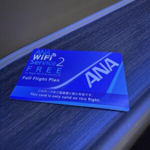 Free WiFi Voucher