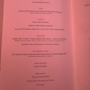 A La Carte Menu