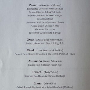 SFO-NRT Lunch Menu
