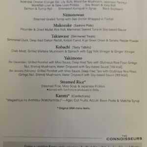HND-SFO Dinner Menu